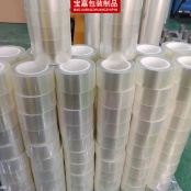 成品区